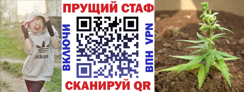 Цена Старый Оскол МЕГА Мефедрон APVP ГАШИШ Бошки Шишки