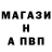 Бутират GHB MsAmiran