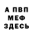 Амфетамин 97% Dudar Show