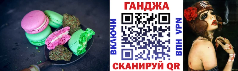 Cannafood марихуана  продажа наркотиков  Старый Оскол 
