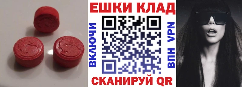 ЭКСТАЗИ DUBAI  Старый Оскол 