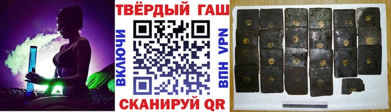 ГАШ hashish  цена   Старый Оскол 