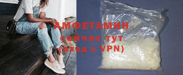 мефедрон VHQ Волосово