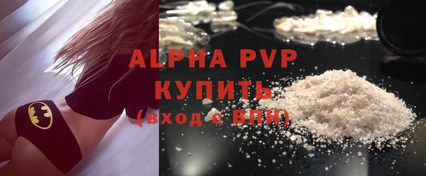 Альфа ПВП Володарск