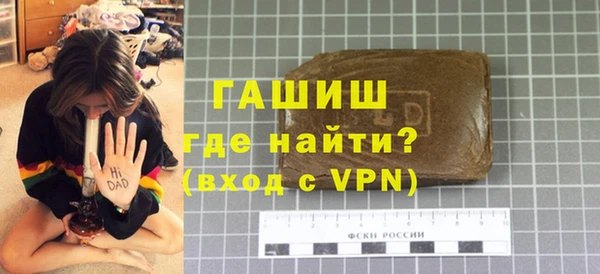 Альфа ПВП Володарск