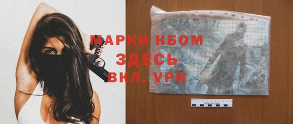 мефедрон VHQ Волосово