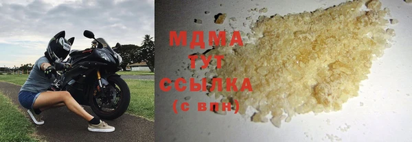 мефедрон VHQ Волосово