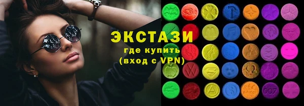 Альфа ПВП Володарск