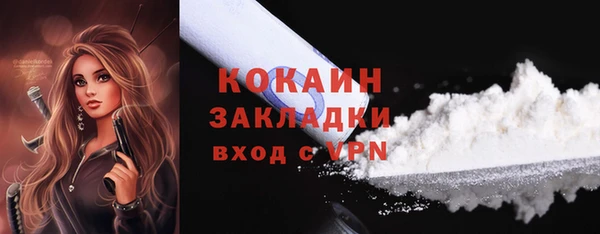 мефедрон VHQ Волосово