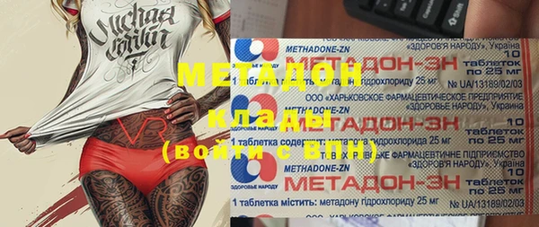 мефедрон VHQ Волосово