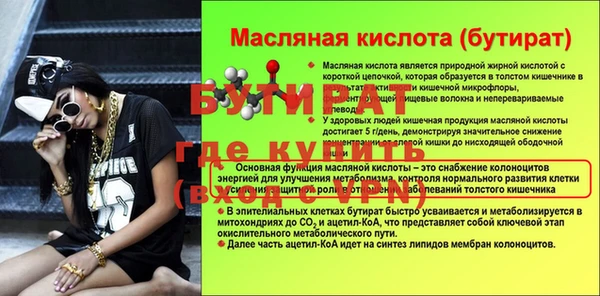 мефедрон VHQ Волосово
