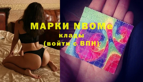 Альфа ПВП Володарск