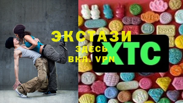 мефедрон VHQ Волосово
