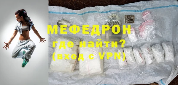 мефедрон VHQ Волосово