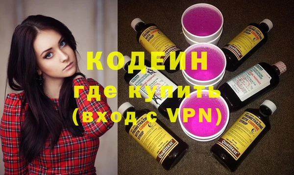 мефедрон VHQ Волосово