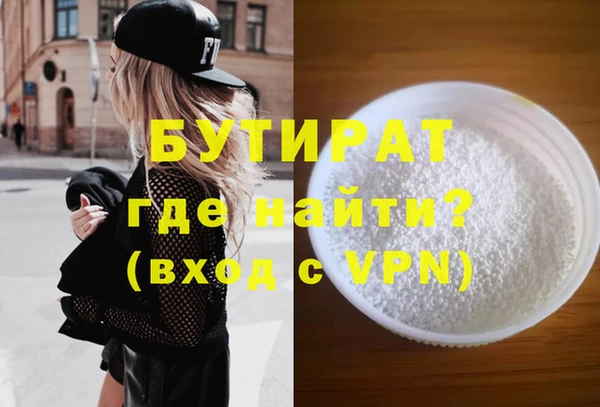 Альфа ПВП Володарск