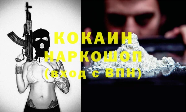 гидропоника Волоколамск