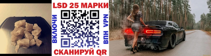Лсд 25 экстази кислота  Старый Оскол 