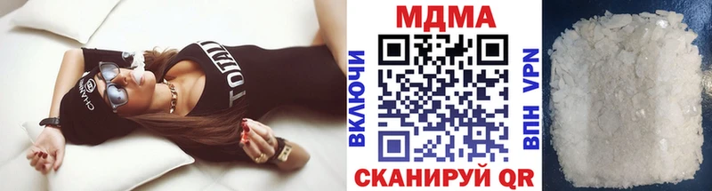 как найти наркотики  Старый Оскол  МДМА кристаллы 