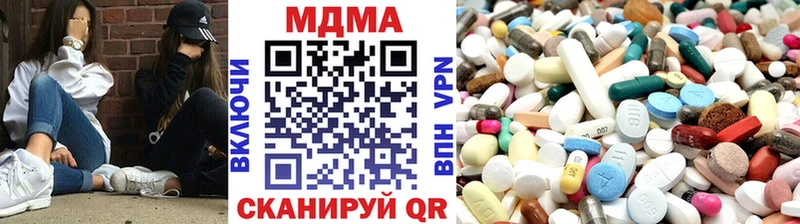 МДМА молли Старый Оскол