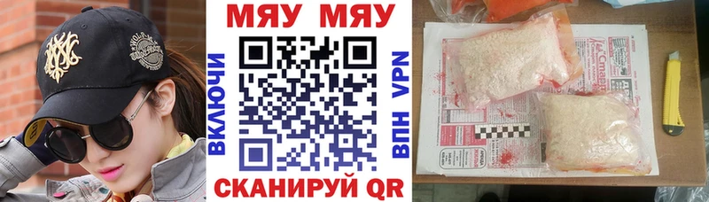 Мефедрон мука  Старый Оскол 