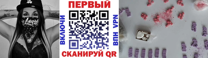 МЕТАМФЕТАМИН кристалл  наркотики  Старый Оскол 