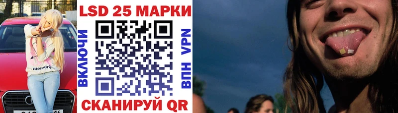 Наркотические марки 1500мкг  где найти   Старый Оскол 