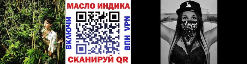 Дистиллят ТГК жижа  закладка  Старый Оскол 